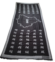 Gurmukhi Alphabet Big Lohi Shawl Punjab Map Stole Indian Panjabi JPPunjabi Lohri