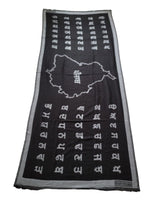 Gurmukhi Alphabet Big Lohi Shawl Punjab Map Stole Indian Panjabi JPPunjabi Lohri