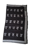 Gurmukhi Alphabet Big Lohi Shawl Punjab Map Stole Indian Panjabi JPPunjabi Lohri