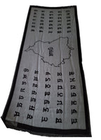 Gurmukhi Alphabet Big Lohi Shawl Punjab Map Stole Indian Panjabi JPPunjabi Lohri