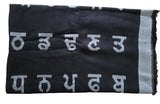 Gurmukhi Alphabet Big Lohi Shawl Punjab Map Stole Indian Panjabi JPPunjabi Lohri