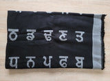 Gurmukhi Alphabet Big Lohi Shawl Punjab Map Stole Indian Panjabi JPPunjabi Lohri