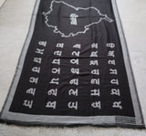 Gurmukhi Alphabet Big Lohi Shawl Punjab Map Stole Indian Panjabi JPPunjabi Lohri