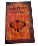 Sikh Daily Prayer Japji Rehras Sahib Bani Gurmukhi Transliteration English MI