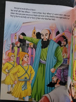 Chaar Sahibzaade Sahibjaday Sikh Kids Story Panjabi Book Gurmukhi Punjabi MC New