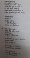 Harf Hulare by Panjabi Writer Charanjit Jogi Punjabi Quotations Quote Book New