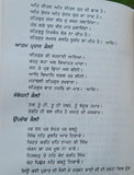 Bhai Jaita Ji Jiwan te Rachna Life History Punjabi Gurmukh Singh Sikh Book B65