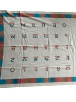 Gurmukhi Urra Airra Alphabet Panjabi Woolen Shawl Punjab Map India Stole Gp4 Loi