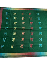 Gurmukhi Urra Airra Alphabet Panjabi Woolen Shawl Rangla Punjab India Stole Lohi