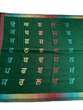 Gurmukhi Urra Airra Alphabet Panjabi Woolen Shawl Rangla Punjab India Stole Lohi