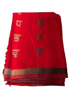 Gurmukhi Urra Airra Alphabet Panjabi Woolen Shawl Rangla Punjab India Stole Lohi