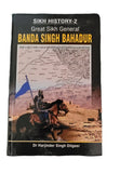 Ten Sikh History Books Set English Harjinder Singh Dilgeer Guru Period to 2011