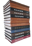 Sri Gur Pratap Suraj Granth 14 Books Set Punjabi Gurmukhi Bhasha Vibhag Punjab