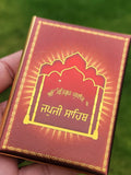 Sikh Japji Sahib Bani Gutka Gift Box Gurmukhi Golden Printing Swiss Design Book