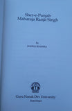 Shere-e-Punjab Maharaja Ranjit Singh English Sikh Empire Book Radha Sharma New