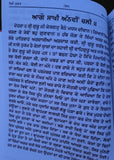 Sau Sakhi Guru Gobind Singh Ji 100 Stories Punjabi Gurmukhi New Panjabi Book MQ