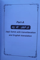 Holy Nitnem Bani Punjabi Roman English Transliteration Translation Gutka Sahib W