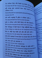 Holy Nitnem Bani Punjabi Roman English Transliteration Translation Gutka Sahib W