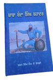 Baba Banda Singh Bahadur Charan Singh M A Bhorchhi Punjabi Gurmukhi Panjabi B20