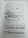 Sikh Caucus Delhi vich Gherabandhi Pieter Friedrich Blue Star Sikh Punjabi Book