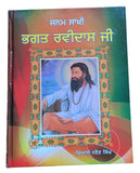 Janam Sakhi Bhagat Guru Ravidas Ji Giyani Narain Singh Punjabi Sikh Book New STO