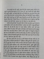 Jassi Sarpanch Novel by Ram Saroop Ankhi literature Punjabi Reading Book b8 New