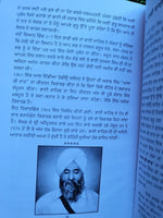 Rababi Bhai Mardana te Puratan Kirtaniay Gurinderpal Punjabi Sikh Book New STO