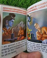 Hindu God Shiv Chalisa Evil Eye Protection Book English Aarti Colour photos A21