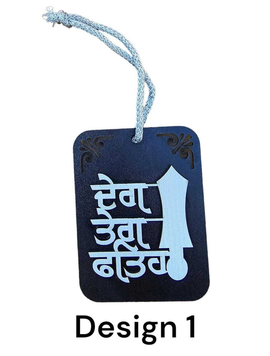 Sikh Punjabi Chardi Kala Design Car Mirror HANGER Singh Kaur Wood RR11 ...