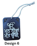 Sikh Punjabi Chardi Kala Design Car Mirror HANGER Singh Kaur Wood RR11 New