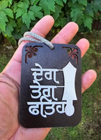 Sikh Punjabi Chardi Kala Design Car Mirror HANGER Singh Kaur Wood RR11 New