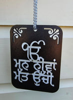 Sikh Punjabi Chardi Kala Design Car Mirror HANGER Singh Kaur Wood RR11 New