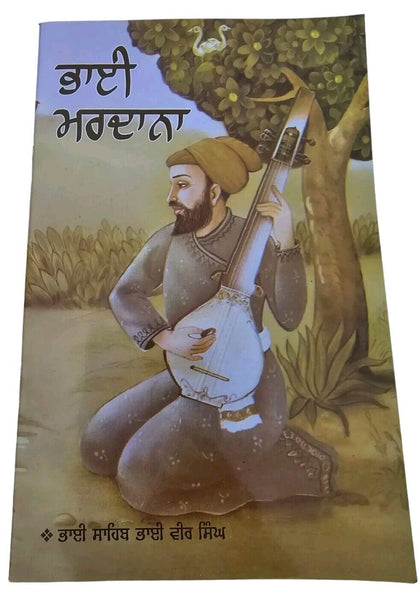 Bhai Mardana by Bhai Veer Singh Ji Punjabi Gurmukhi Literature Book Panjabi MB