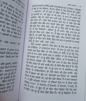 Bhai Mardana by Bhai Veer Singh Ji Punjabi Gurmukhi Literature Book Panjabi MB