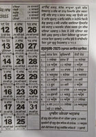 Sikh calendar khalsa heera jantari nanakshahi 2025 punjabi hindu new year 25 b44