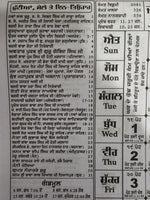 Sikh calendar khalsa heera jantari nanakshahi 2025 punjabi hindu new year 25 b44