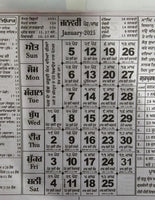 Sikh calendar khalsa heera jantari nanakshahi 2025 punjabi hindu new year 25 b44