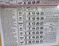 Khalsa new year 25 heera jantari sikh nanakshahi 2025 calendar punjabi hindu B66