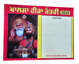 Sikh Jantari Khalsa Heera Calendar Nanakshahi 2025 Punjabi New Year 25 Hindu B21