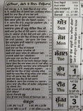 Sikh Jantari Khalsa Heera Calendar Nanakshahi 2025 Punjabi New Year 25 Hindu B21