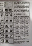 Sikh Calendar Khalsa Heera Jantari Nanakshahi 2025 Punjabi Hindu New Year 25 B62