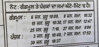 Sikh Calendar Khalsa Heera Jantari Nanakshahi 2025 Punjabi Hindu New Year 25 B62