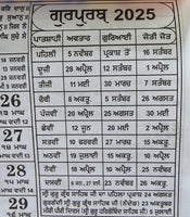 Sikh Calendar Khalsa Heera Jantari Nanakshahi 2025 Punjabi Hindu New Year 25 B62