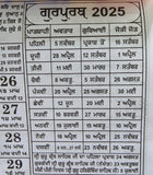 Sikh Calendar Khalsa Heera Jantari Nanakshahi 2025 Punjabi Hindu New Year 25 B62