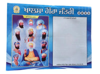 Sikh Calendar Khalsa Heera Jantari Nanakshahi 2025 Punjabi Hindu New Year 25 B40