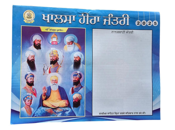 Sikh Calendar Khalsa Heera Jantari Nanakshahi 2025 Punjabi Hindu New Year 25 B40