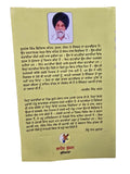 Rishtian De Rang Gurmail Singh Bainiwal Punjabi Reading Panjabi A Level Book B34