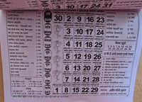 Amit Jantari Sikh Nanakshahi New Year 2025 Calendar in Hindi Hindu Festivals B62