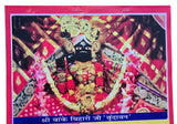 Amit Jantari Sikh Nanakshahi New Year 2025 Calendar in Hindi Hindu Festivals B62