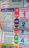 Hindi Maha lakshmi Hindu Festivals Sikh Nanakshahi 2025 Calendar Jantari Pachang